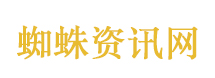 爱玩客